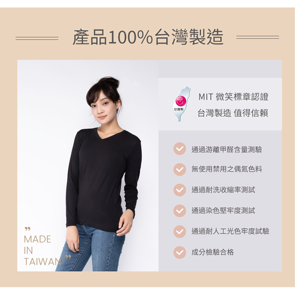莫代爾長袖