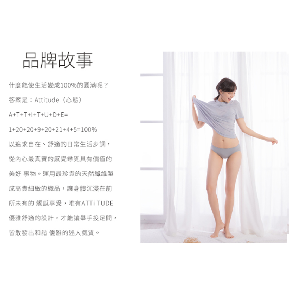 莫代爾長袖